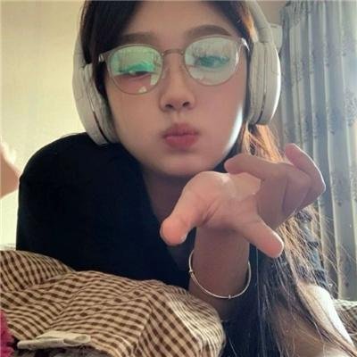 白日梦与她
